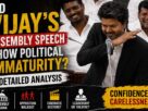 did-vijays-assembly-speech-immaturity